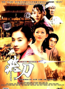 37大但人文免费播放电视剧